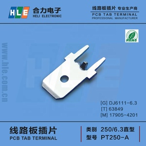 PT250-X Brass thiếc-tráng <span class=keywords><strong>PCB</strong></span> Tab thiết bị đầu cuối 250(6.3) Loại 5.08 mét Pitch - Product Image 3