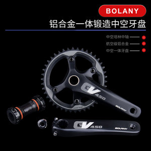 Pédalier Bolany 170 mm en alliage d'aluminium creux intégré 42T GV450 pour vélo de route et VTT - Product Image 4