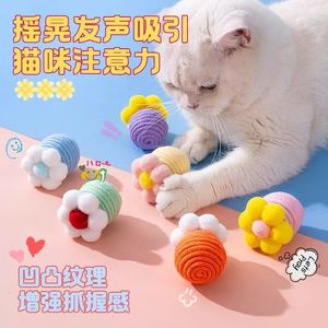 ของเล่นแมว ดอกไม้ ฝ้ายปุย เชือกฝ้าย ของเล่นสัตว์เลี้ยงเพื่อความบันเทิงในตัวเอง สำหรับแมว บรรเทาความเบื่อหน่าย อุปกรณ์สำหรับลูกแมว - Product Image 2