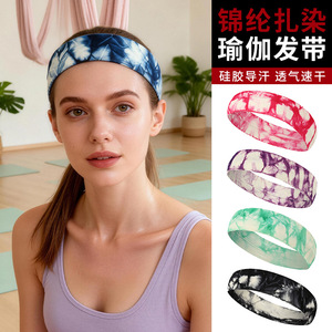 Tie Dye <b>Sports</b> <b>Headband</b> Nylon Ice Silk Sweatband Women's Foldable Yoga Fitness Antiperspirant <b>Headband</b> - Product Image 2