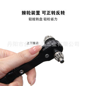 Llave para portabrocas 2 en 1, tipo H, negra, con trinquete, métrica, de acero cromado, mango antideslizante, herramienta para bricolaje - Product Image 5