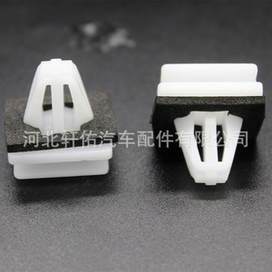 ฮอนด้า 91504-SP1-003 คลิปยึดขอบประตู กันน้ำ สำหรับ Civic Accord CR-V Odyssey Pilot - Product Image 4