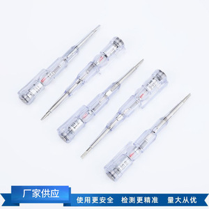 LED AC 60V-1000V - Product Image 3