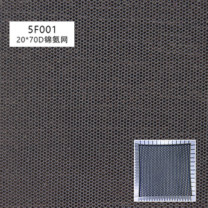 Tùy chỉnh 4 cách căng Nylon Spandex đàn hồi Sheer Tulle lưới vải cho phụ nữ đồ lót ống đàn hồi Tops - Product Image 3