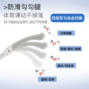 Monturas de Gafas Metálicas para Niños Danyang Js6507 con Almohadillas Nasales de Silicona Ajustables para Gafas Deportivas - Product Image 1