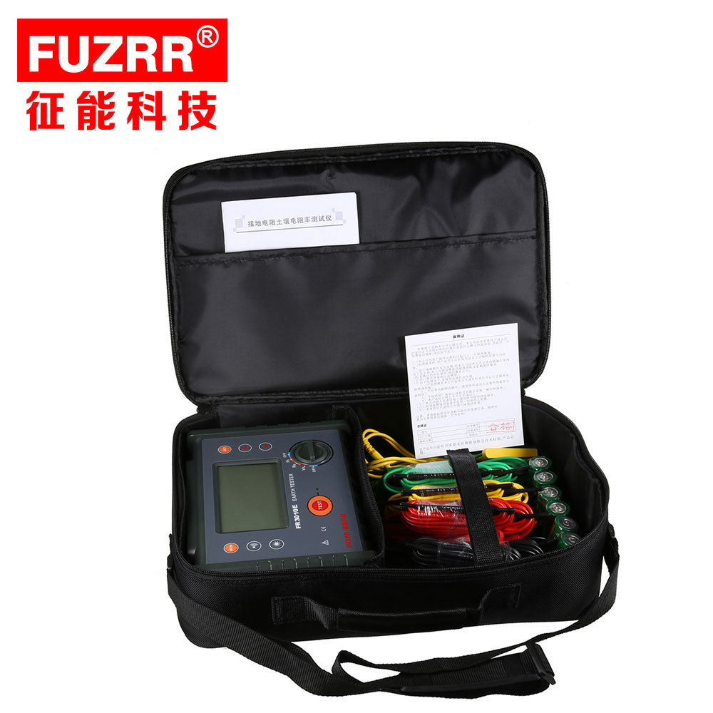 FUZRR FR3010E Digital Earth Resistance Meter Soil Resistance Tester Ground Voltage Test