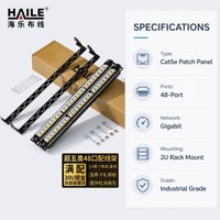 Panel de Conexiones CAT5e de 48 Puertos Gigabit 2U Tipo Split, Panel de Conexiones de Red para Gabinete de Grado Ingeniería