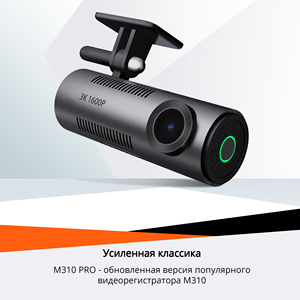 Cámara para Coche sin Pantalla <span class=keywords><strong>70mai</strong></span>, DVR con Visión Nocturna, Grabación en Bucle, Monitor de Estacionamiento, Caja Negra para Coche, WiFi, Cámara para Coche 3 4k - Product Image 3
