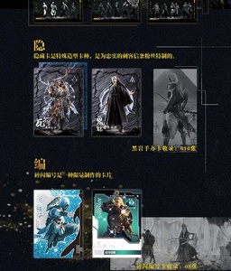 <span class=keywords><strong>Juego</strong></span> de Cartas Edición Limitada del 15.º Aniversario de Assassin's Creed, Cartas de Anime con Cartón Grueso - Product Image 5