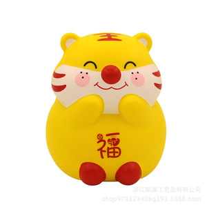 Cartoon Tiger Pu <b>Foam</b> Lucky Tiger Toy <b>Craft</b> Decoration For Kids 2-4 Years Unisex Fidget Toy - Product Image 5