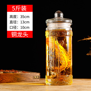 Bouteille infuseur en verre épaissi avec robinet, capacité 5-10 Jin, pot hermétique domestique pour vin de ginseng et liqueur médicinale - Product Image 2