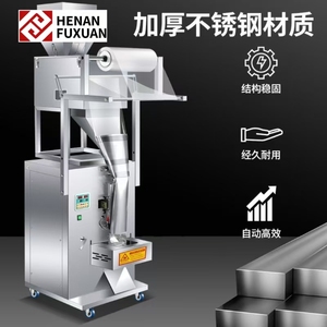 Macchina Automatica per Pesatura, Riempimento e Confezionamento Quantitativo di Polveri e Granuli - Product Image 6