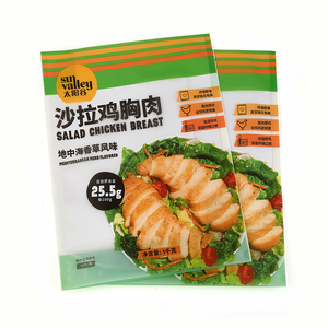 Support en plastique <span class=keywords><strong>de</strong></span> qualité alimentaire, étanche à l'humidité et imperméable, pour emballage personnalisé <span class=keywords><strong>de</strong></span> légumes, <span class=keywords><strong>viande</strong></span>, salades, poulet, gelée - Product Image 1