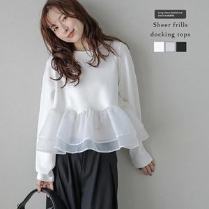 T-<span class=keywords><strong>shirt</strong></span> fin en maille <span class=keywords><strong>de</strong></span> <span class=keywords><strong>gaze</strong></span> à volants <span class=keywords><strong>de</strong></span> style japonais, nouvelle collection automne-hiver pour femmes, style japonais, deux pièces factices, ample, transfrontalier, Lotte - Product Image 2