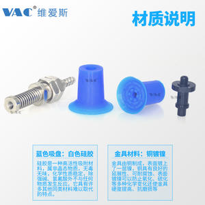 ถ้วยดูดเปิดถุง WEA01/WEN01/02/03/04-D18/D22/D26/D33 พร้อมบัฟเฟอร์ด้านข้างและช่องดูดอากาศด้านหลัง - Product Image 5