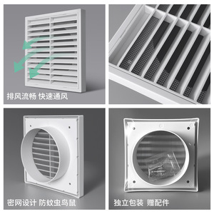 Grille Style Air Vent ABS Plastic Screw Fixing Round Pipe Rainproof Louver Ventilation Outlet For Indoor Outdoor Use - Product Image 3