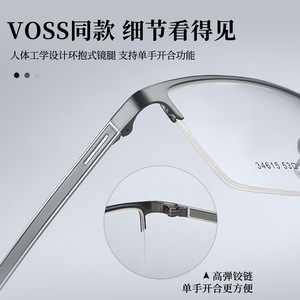 Lunettes de vue demi-cerclées rectangulaires pour hommes style Voss 34615 avec verres interchangeables en acrylique, origine Danyang - Product Image 2