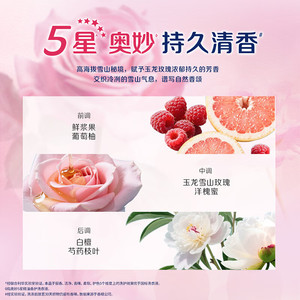 ผงซักฟอกซีเคร็ท โอโม กลิ่นหอมระดับ 5 ดาว กลิ่นหอมติดทนนาน ปกป้องสีผ้า ช่วยให้ผ้านุ่ม ดูแลผ้าฝ้ายและผ้าลินิน - Product Image 1