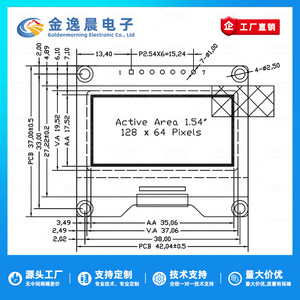 Módulo de Pantalla OLED JYC de 1.54 Pulgadas y 7 Pines, Controlador SSD1309S CH1116, 128x64 Píxeles, Interfaz SPI de 7 Pines, Pantalla Monocromática L1219 - Product Image 4