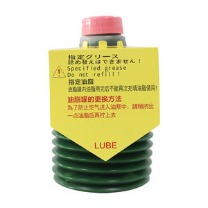 NS-1-7 lube 700g טמפרטורה גבוהה שומן עבור הזרקת sodick דפוס מכונת סיכה מרכזית - Product Image 1