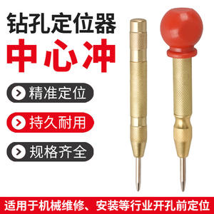 Punzón Automático de Alta Dureza, Herramienta Manual para Marcar Metal, Rompeventanas de Emergencia, Localizador, Aprobado por D.O.T. - Product Image 3