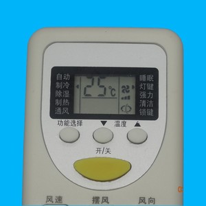 รีโมทคอนโทรลเครื่องปรับอากาศคริสตัลเพิร์ล เทียนหงอ ZHJT 03 ใช้ได้กับมีเดีย ชิโกะ ซากุระ นากามัตสึ ไดมัตสึ มิชิบา - Product Image 3