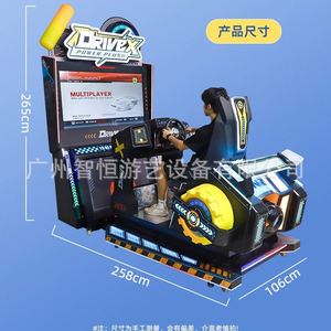 Machine de jeu de course dynamique : Vitesse et passion – Grand simulateur de ville de jeu vidéo avec sensation corporelle réelle - Product Image 4