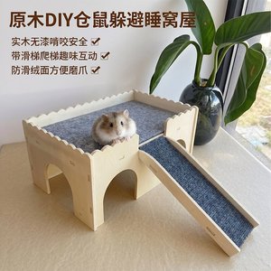 Casa de Madera para Hámster con Rampa, Diseño Resistente para Animales Pequeños - Product Image 2