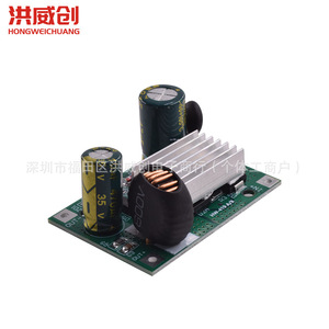 ฮงเว่ยชวง ดีซีสเต็ปดาวน์พาวเวอร์ซัพพลายโมดูล 9V-120V อินพุต 5V 12V เอาต์พุตสำหรับแหล่งจ่ายไฟ - Product Image 2