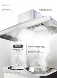 Hotte commerciale de type tour de 1500 mm, 1000 W, 21 m/min, ventilation électrique gauche-droite, 780 Pa, hôtel, usage domestique - Product Image 5