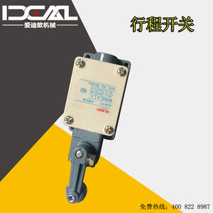 สวิตช์จำกัดระยะเดอหมิง LX19-111 380V 5A IP62 อุปกรณ์อุตสาหกรรม - Product Image 5