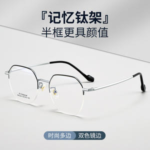 Montures de lunettes octogonales en titane K61024, monture complète, verres en résine, anti-UV, unisexe - Product Image 2