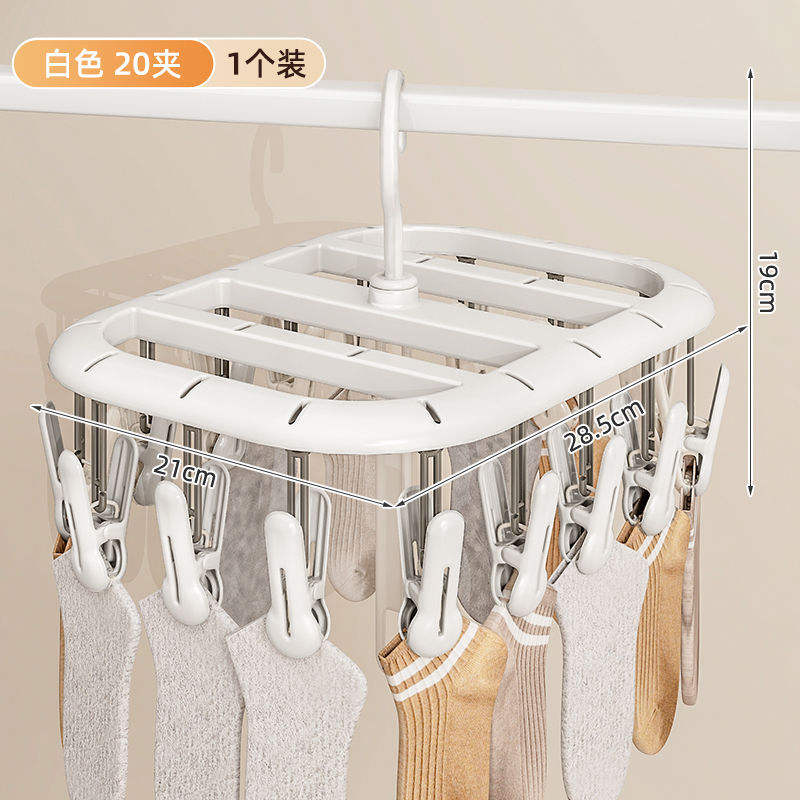 Séchoir solaire blanc à 20 clips