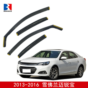 Factory Directly Sell High End In-channel Injection Deflector Window <b>Visor</b> for Chevrolet Malibu 2013-2016 - Product Image 2