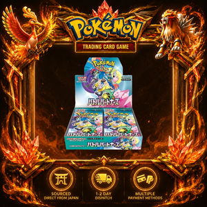 กล่องโปเกมอน SV9 Battle Partners ของแท้จากญี่ปุ่น พร้อมฟิกเกอร์ <span class=keywords><strong>Salamence</strong></span> ex ของแท้ ซีลโรงงาน - Product Image 1