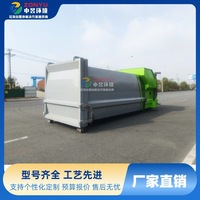 Station de compactage de déchets mobile électrique de 22 m³ avec système de vidage intégré