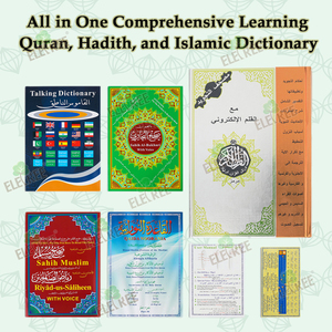 Corano corano in oro A-M10 con codice colore corno <span class=keywords><strong>Sharif</strong></span> leggere penna prodotti islamici Quran Book con Bu - Product Image 3