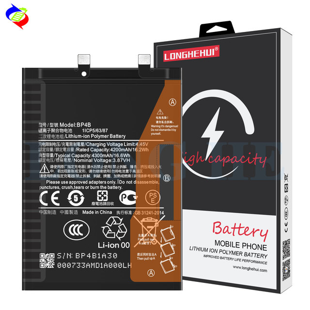 Hot Sale Replacement Mobile Phone Battery BP4B for xiaomi Mi Mi 12 Lite 2203129G Battery