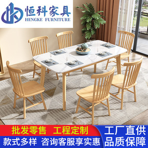 Nordic Solid Wood Slab <b>Dining</b> <b>Table</b> Rectangle Stable Modern Minimalist <b>Dining</b> Room Furniture - Product Image 5