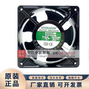 Ventilateur axial XINDAFAN XD1238A2HS 220V 2800RPM avec pales en plastique noir pour refroidissement de conduit - Product Image 5