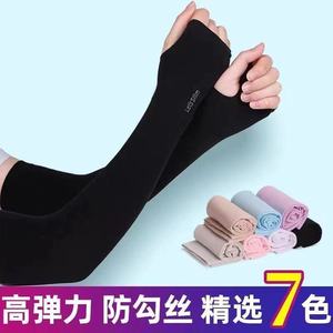 Manchons de bras en soie glacée pour femmes, couleur unie, protection solaire UV, pour la course à pied, le cyclisme et les activités de plein air - Product Image 2