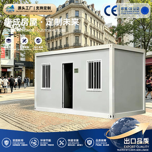 Casa Contenedor Plegable de Espesor Estándar, Rectangular, para Uso en Oficinas, Transpirable, Diseño Minimalista - Product Image 2