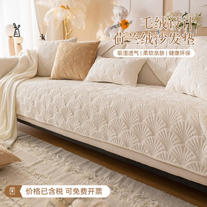 Coussin de canapé en peluche nordique, gaufré, couleur unie, respirant, housse de canapé modulaire, été 2022 - Product Image 1
