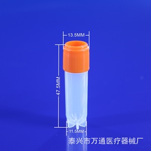 Wantong Medical 1.8ml Cryotube <b>Plastic</b> Screw Cap Sample Vial For Cryopreservation - Product Image 4