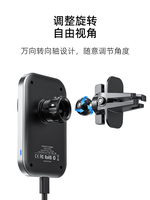 Chargeur de voiture sans fil magnétique 15W PD 3.0 avec port Type-C, support de téléphone à serrage automatique, dissipation rapide de la chaleur, professionnel
