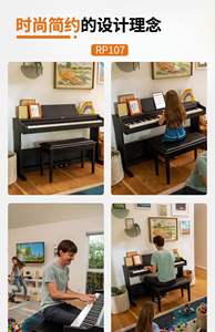 Piano eléctrico <span class=keywords><strong>Roland</strong></span> RP107 Grado 88 teclas Martillo pesado Piano electrónico <span class=keywords><strong>Roland</strong></span> RP <span class=keywords><strong>107</strong></span> Piano - Product Image 6