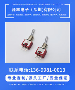 Interruptor de Palanca YF ST-0-103-A01-T000-RS de 3 Posiciones (Encendido-Apagado-Encendido) con Terminación de 3 Pines para Soldadura - Product Image 5