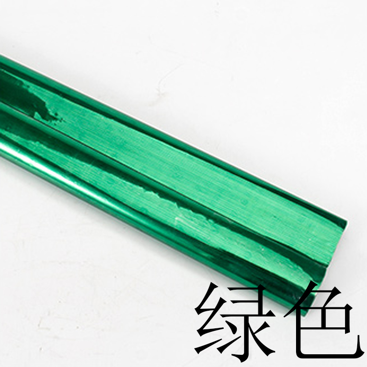 Verde