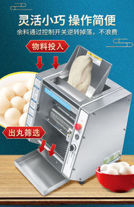 ماكينة طبقة بطلاء برأس مزدوجة عالية الجودة ماكينة معالجة طعام ماكينات طبقة بطلاء تعمل بالكهرباء والغاز الطبيعي المسال - Product Image 3