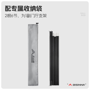 Bisinnna <b>Tent</b> Pole Iron 115cm Durable Camping Support <b>Frame</b> - Product Image 4